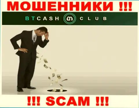 С интернет шулерами БТКаш Клуб Вы не сможете заработать ни гроша, осторожнее !