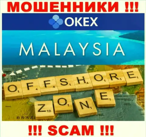 OKEx Com пустили свои корни в офшоре, на территории - Малайзия