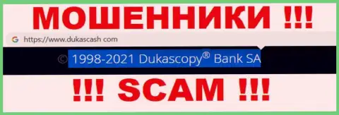 DukasCash - это мошенники, а владеет ими юр лицо Dukascopy Bank SA