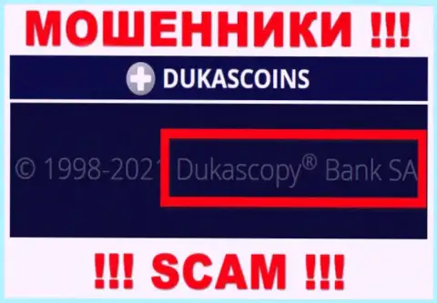 На официальном сайте DukasCoin говорится, что этой компанией управляет Dukascopy Bank SA