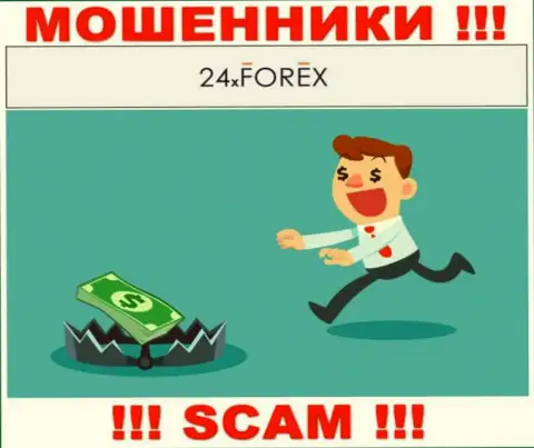 Бессовестные internet-махинаторы 24XForex требуют дополнительно налоговые сборы для возвращения вкладов