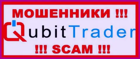 Qubit Trader LTD - это АФЕРИСТ !!! SCAM !!!
