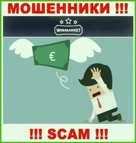 WinMarket - это МОШЕННИКИ !!! Обманными методами выдуривают финансовые активы