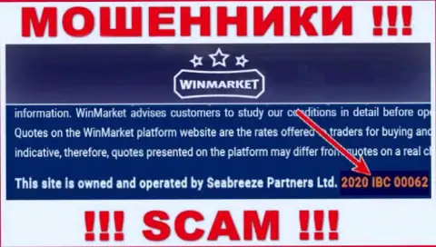 Номер регистрации преступно действующей организации WinMarket: 2020 IBC 00062