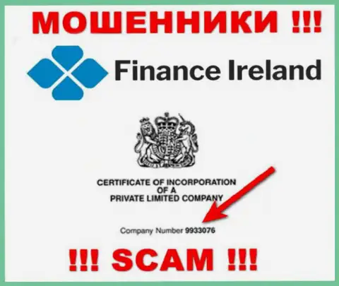 Finance-Ireland Com махинаторы всемирной internet сети !!! Их номер регистрации: 9933076