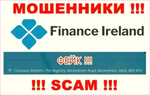 Юридический адрес преступно действующей конторы Finance Ireland фиктивный