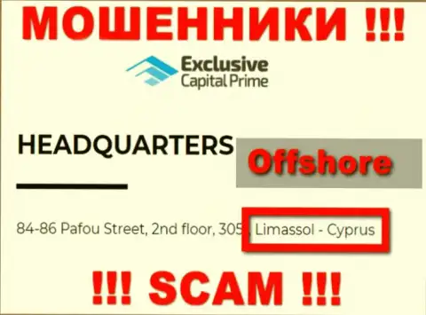 Официальное место регистрации Эксклюзив Капитал на территории - Кипр