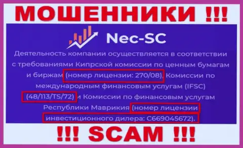 Не советуем доверять организации NEC-SC Com, хотя на веб-сервисе и представлен ее лицензионный номер