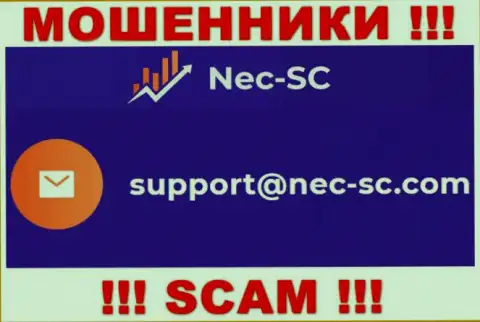 В разделе контактных данных обманщиков NEC SC, представлен именно этот адрес электронного ящика для обратной связи