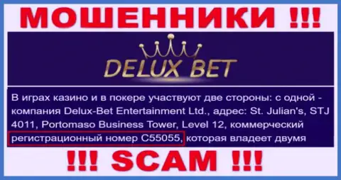 Deluxe-Bet Com - номер регистрации интернет-мошенников - C55055