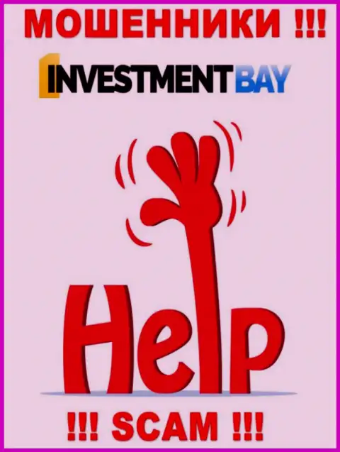 Если мошенники Investment Bay Вас облапошили, попытаемся помочь