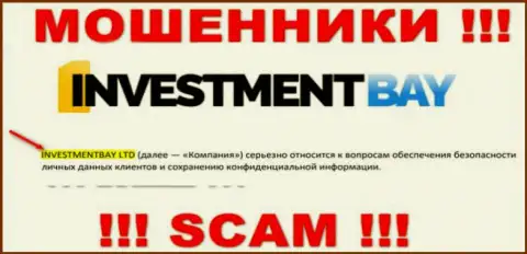Компанией InvestmentBay владеет ИнвестментБэй Лтд - сведения с официального сайта мошенников