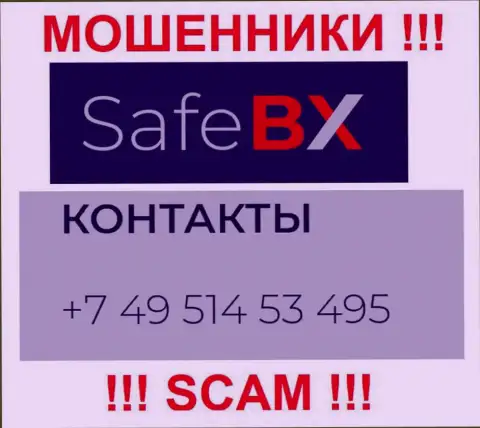 Разводиловом своих жертв интернет мошенники из SafeBX промышляют с различных номеров телефонов