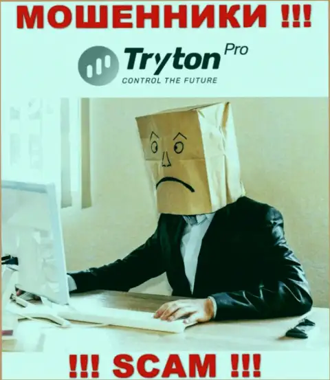 TrytonPro - это развод !!! Прячут данные об своих прямых руководителях