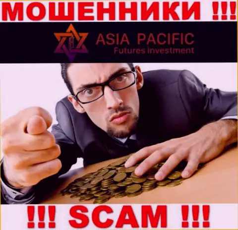 Не надейтесь, что с брокерской компанией Asia Pacific получится приумножить вклады - Вас надувают !!!