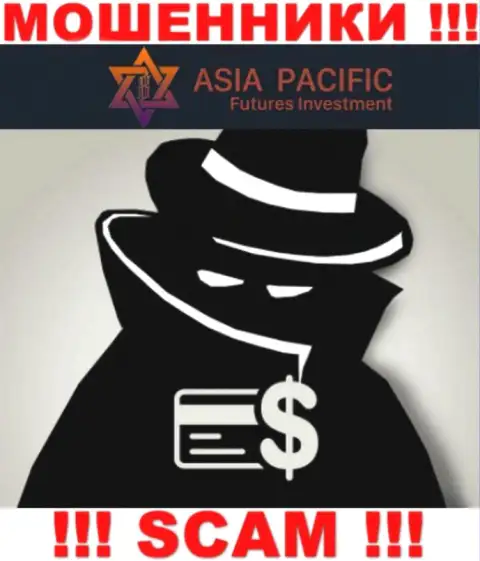 Компания AsiaPacific скрывает своих руководителей - МОШЕННИКИ !!!