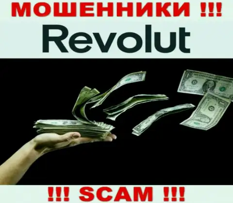 Мошенники Revolut кидают собственных трейдеров на немалые денежные суммы, будьте крайне внимательны
