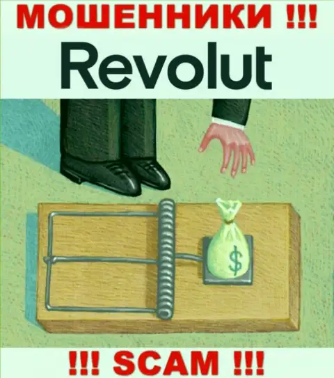 Револют - это циничные аферисты !!! Выдуривают денежные средства у клиентов хитрым образом