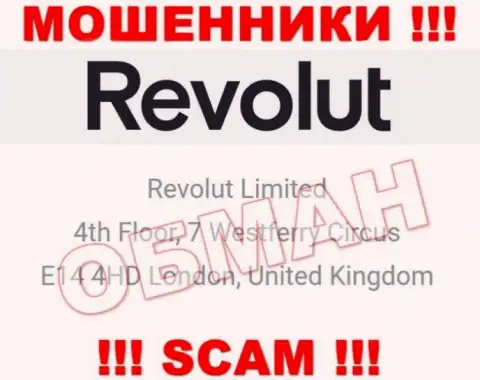 Официальный адрес Revolut Com, представленный у них на онлайн-ресурсе - фиктивный, будьте очень бдительны !!!