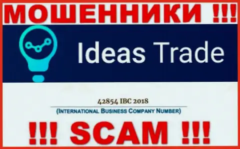 Будьте очень бдительны !!! Регистрационный номер Ideas Trade - 42854 IBC 2018 может оказаться липовым