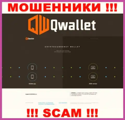 Веб-сайт преступно действующей конторы Q Wallet - QWallet Co