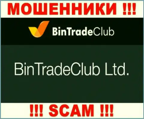BinTradeClub Ltd - это контора, которая является юр лицом Bin TradeClub