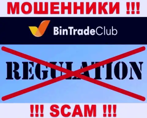 У компании BinTradeClub Ru, на сайте, не представлены ни регулятор их работы, ни лицензия