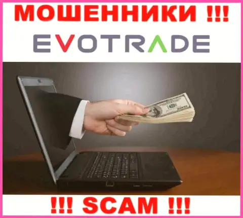 Не рекомендуем соглашаться работать с интернет-мошенниками ЕвоТрейд Ком, прикарманивают денежные активы