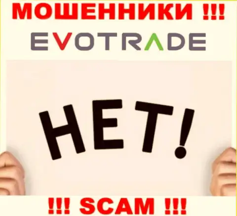 Деятельность мошенников EvoTrade заключается в краже депозита, в связи с чем у них и нет лицензии