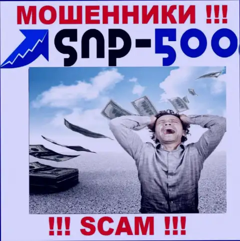 Избегайте internet-лохотронщиков СНПи-500 Ком - рассказывают про большой доход, а в итоге обманывают