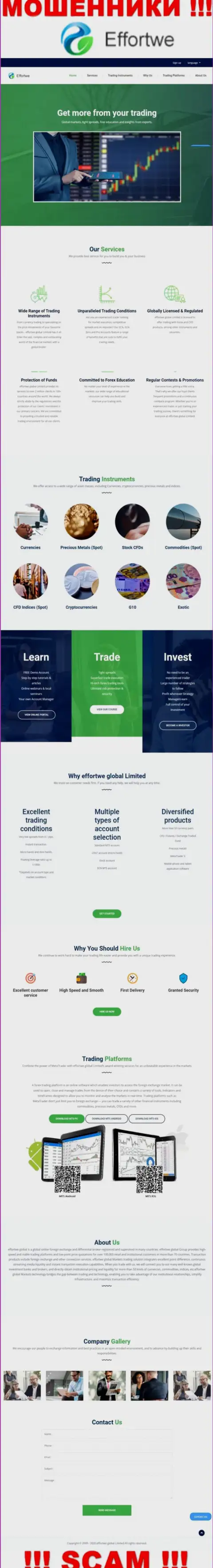 Сайт конторы Effortwe Global Limited, заполненный фейковой инфой