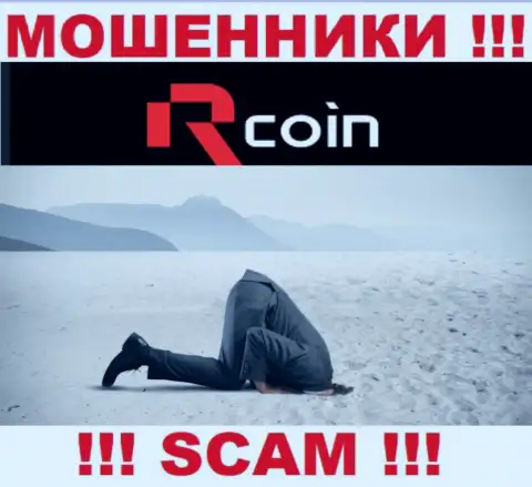 R-Coin промышляют нелегально - у данных internet-мошенников нет регулирующего органа и лицензии на осуществление деятельности, будьте очень осторожны !