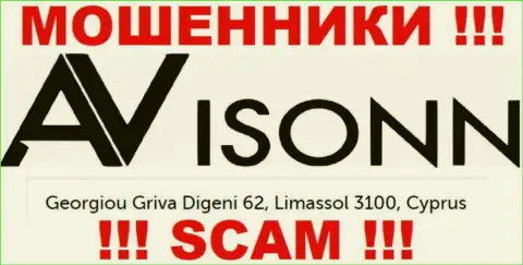 Avisonn - это ЛОХОТРОНЩИКИ !!! Спрятались в офшорной зоне по адресу Georgiou Griva Digeni 62, Limassol 3100, Cyprus и воруют вклады своих клиентов