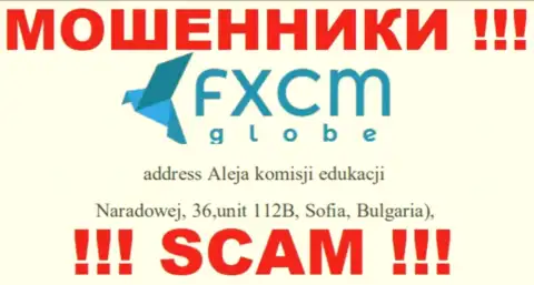 FXCM Globe - это хитрые МОШЕННИКИ !!! На сайте конторы предоставили фейковый адрес