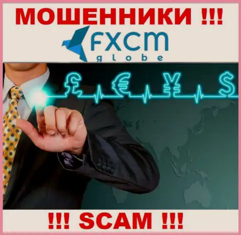FXCMGlobe Com заняты обманом людей, прокручивая свои грязные делишки в направлении ФОРЕКС