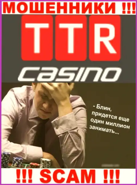 Вдруг если ваши денежные вложения застряли в загребущих лапах TTR Casino, без помощи не сможете вернуть, обращайтесь