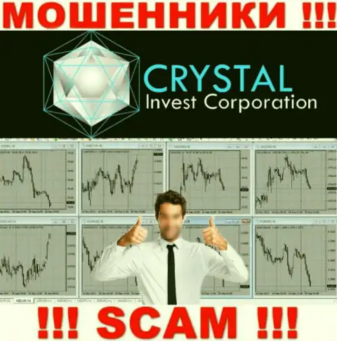 Воры Crystal Invest Corporation убеждают людей взаимодействовать, а в итоге лишают средств