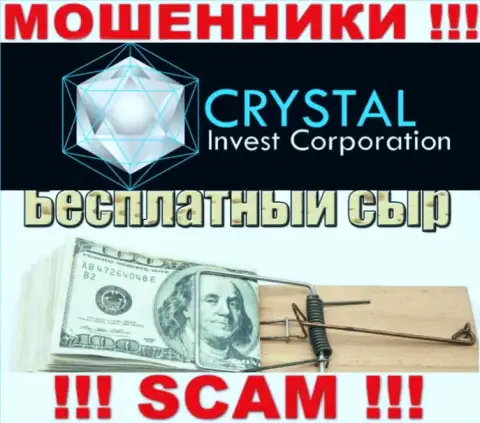 В дилинговой компании Crystal Invest Corporation мошенническим путем тянут дополнительные взносы