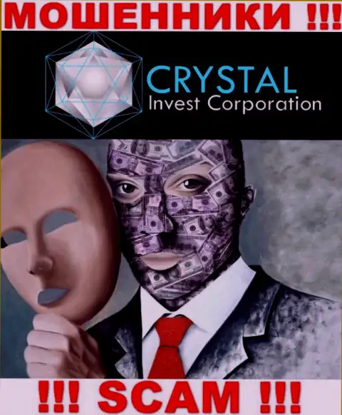 Мошенники Crystal Invest Corporation не сообщают информации об их руководстве, будьте бдительны !