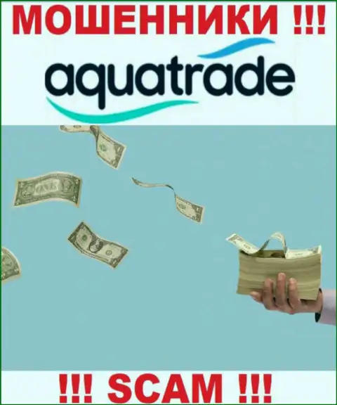 Не работайте с неправомерно действующей брокерской компанией AquaTrade, ограбят однозначно и Вас
