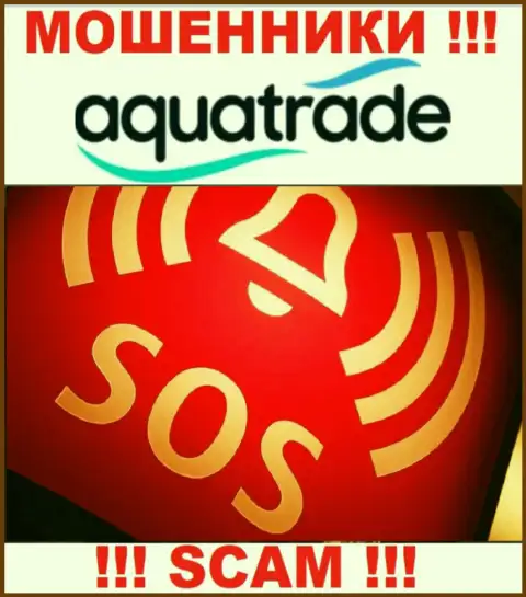 Сражайтесь за свои денежные средства, не оставляйте их интернет-аферистам Aqua Trade, дадим совет как действовать