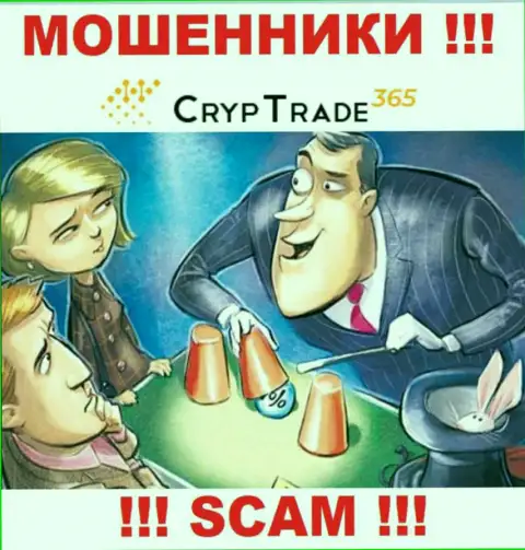CrypTrade365 - это РАЗВОДНЯК !!! Заманивают жертв, а после этого забирают их денежные средства