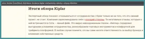 Обзорная статья про форекс брокерскую компанию Kiplar на онлайн-сервисе Otziv Broker Com