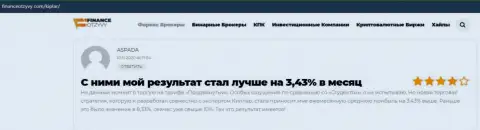 Отзывы о Форекс брокерской организации Kiplar размещены на web-ресурсе Financeotzyvy Com