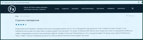 Отзыв реального клиента консультационной компании АкадемиБизнесс Ру на сайте Fx-Otzyvy Com