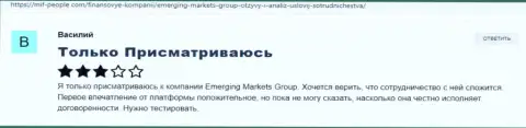 О дилинговом центре EmergingMarketsGroup игроки разместили информацию на портале mif people com