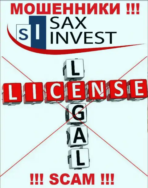 Ни на сайте SAX INVEST LTD, ни в сети, информации о лицензионном документе указанной компании НЕ ПРЕДСТАВЛЕНО