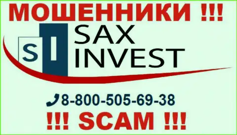 Вас довольно легко смогут развести internet-мошенники из SaxInvest Net, осторожно звонят с разных телефонных номеров