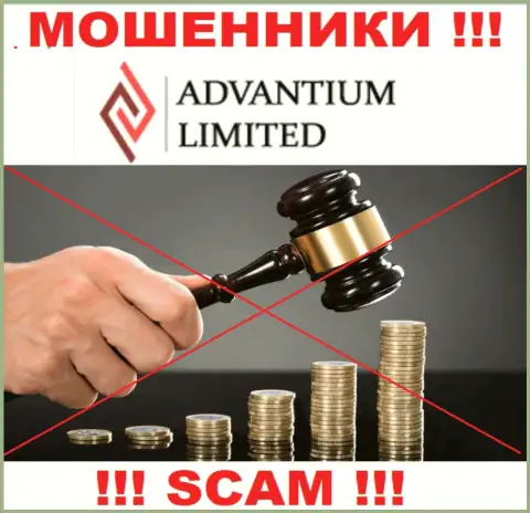 Данные о регуляторе организации Advantium Limited не отыскать ни на их сайте, ни в сети интернет