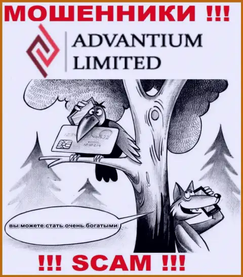 Если Вам предложили совместное взаимодействие internet-мошенники Advantium Limited, ни при каких обстоятельствах не ведитесь